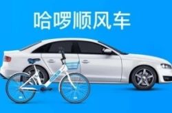 (4分钟科普下)自贡市工厂_哔哩哔哩-3